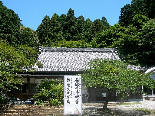 財賀寺　客殿