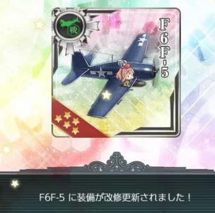 たまには艦これ日記 加賀改二 Taco31の これでいいのだっ 楽天ブログ