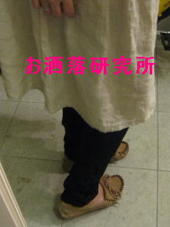 れぎもかしん.jpg