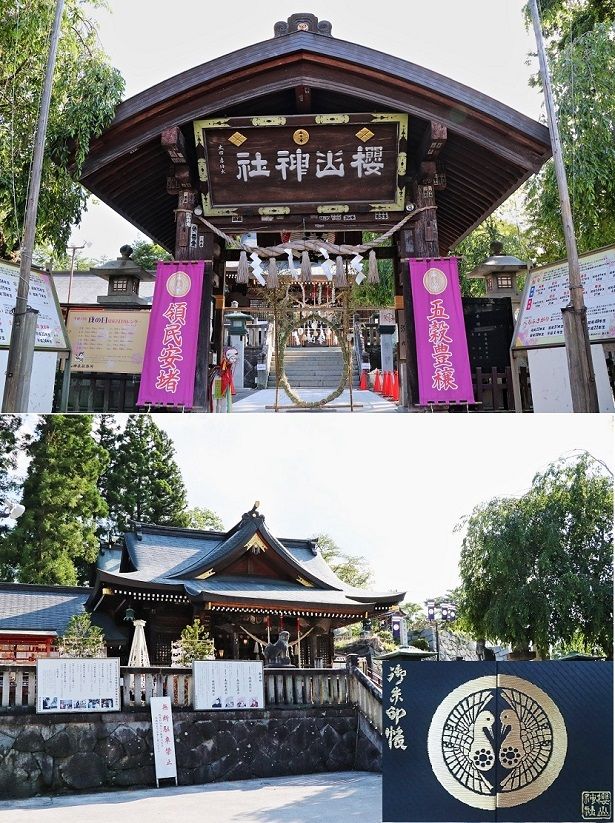 桜山神社 巨岩烏帽子 清多夢くらぶ 楽天ブログ