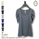 unfitfemme　シャーリング５分袖Ｔｅｅ