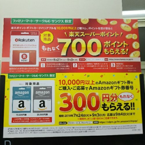 rblog-20180825050246-00.jpg