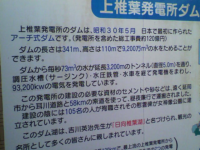 2013010216580001.jpg