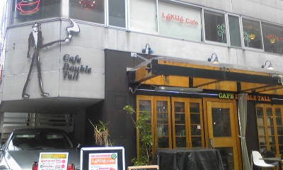 Double Tall Cafe 渋谷店