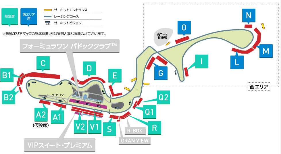 2022 F1日本グランプリ 鈴鹿 チケット V1席U23 2枚(連席) + 民間駐車場