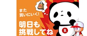 raku8986.jpg