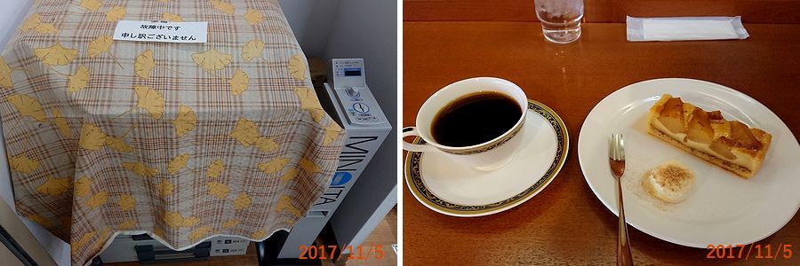 １１／５故障中.jpg