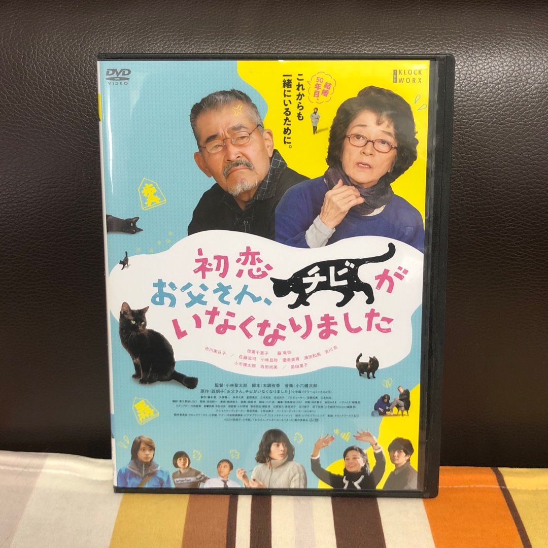 ただ問題は母が機械音痴で一人で再生出来ないということ 犬と旦那とiga ニャン 楽天ブログ