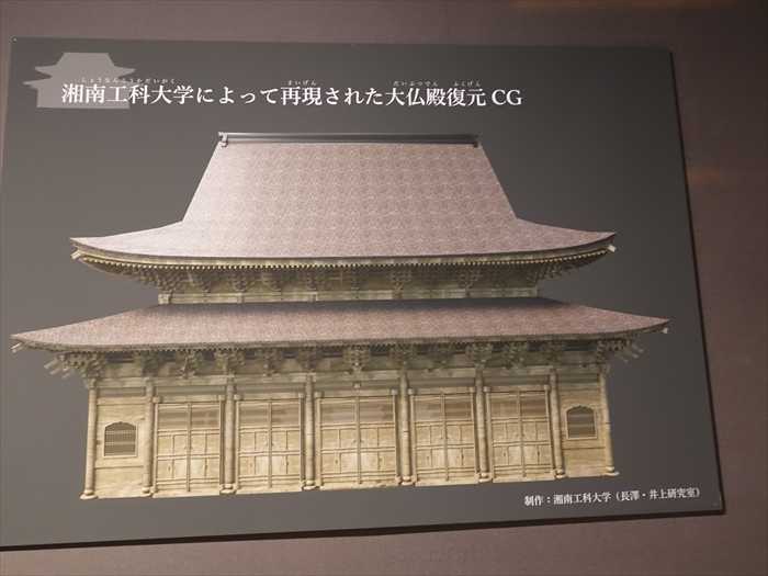 古都「鎌倉」を巡る（その77) :鎌倉歴史文化交流館（4/5） | JIN