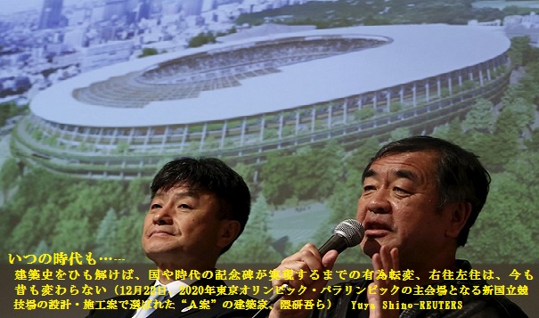 競技場-1