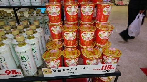 rblog-20190501165158-04.jpg
