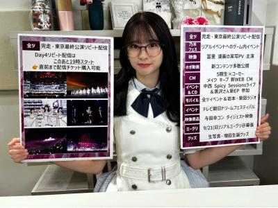 与田祐希 乃木坂 ベストアルバム Time flies 封入 生写真 3種 与田祐希 乃木坂 ベストアルバム Time flies 封入 生写真 3種