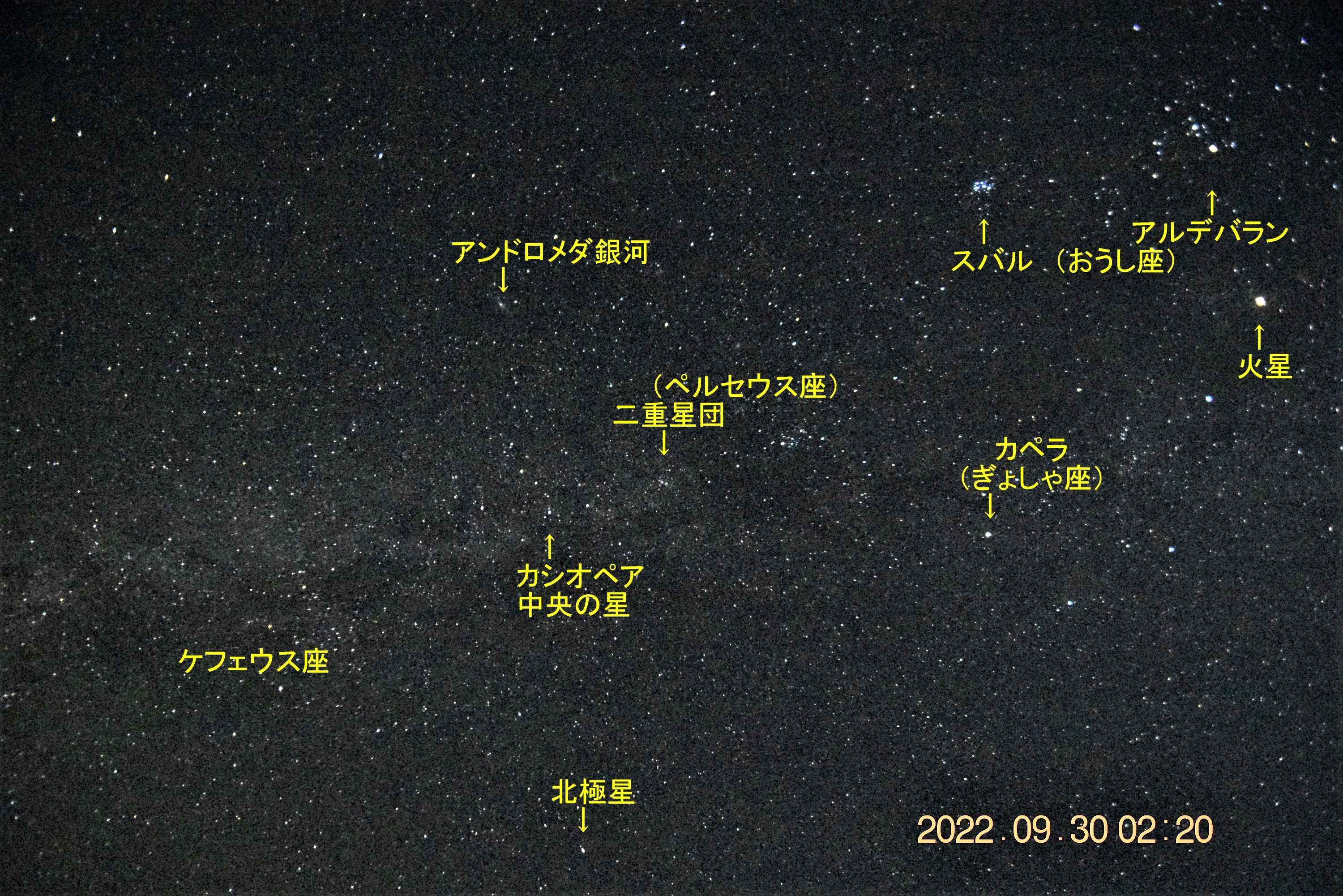 地元の榛名山で 満天の星空 を撮影！ 9月30日 | 山と星空と小型車でサイクリング！ - 楽天ブログ