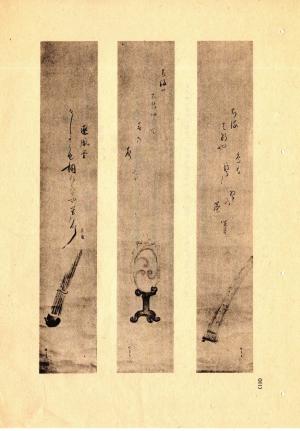 俳人芭蕉の研究 鈴木重雅 著 俳人芭蕉の研究 鈴木重雅 著