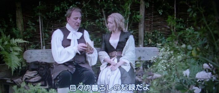 映画 ヴェルサイユの宮廷庭師 Film A Little Chaos あらすじ と少し レビュー 感想 最近の関心事 思う事 楽天ブログ