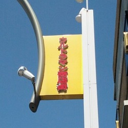 商店街.jpg