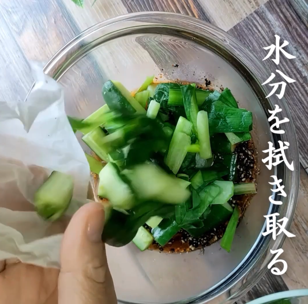 冷蔵庫の残り物「小松菜・ニラ・きゅうり」で【三緑漬け】の作り方 | -temari- 趣味が料理と登山 - 楽天ブログ