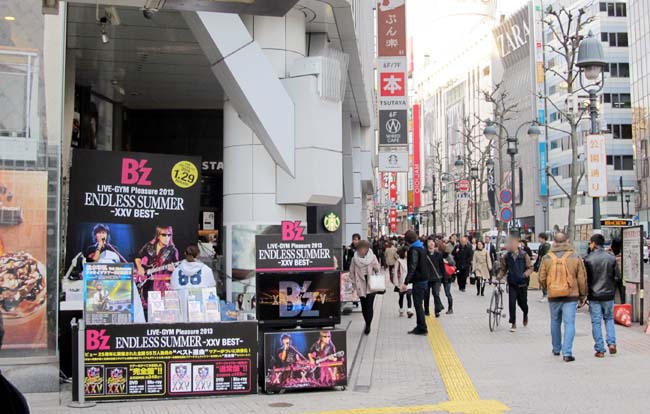 3 TSUTAYA -XXV BEST-.JPG