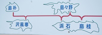 松０－２.jpg