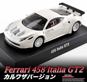 458gt2w.jpg