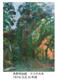 中村彜、【大島風景】、希少な大判額装用画集より、美品、日本人画家 Yahoo!オークション - 中村彜 【大島風景】 希少な大判額装用