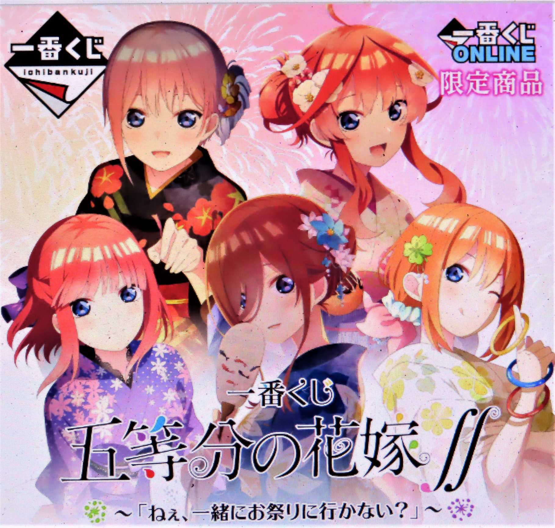 一番くじ の記事一覧 ワインと友に 楽天ブログ