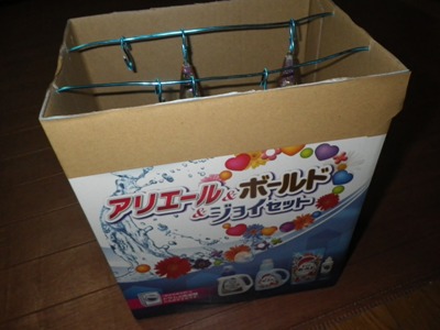IMGP5296.JPG