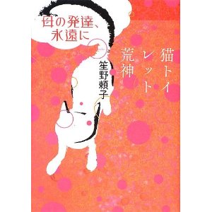 母
