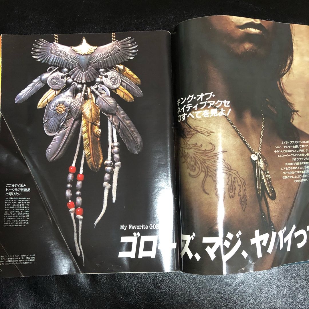 goro´s - ゴローズ掲載雑誌フルセットの+inforsante.fr