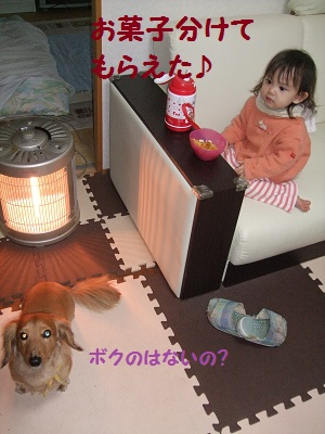 メルごめん