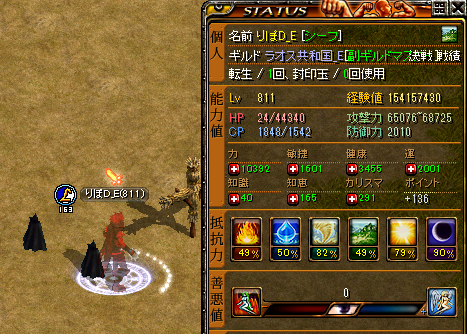 1じ.png
