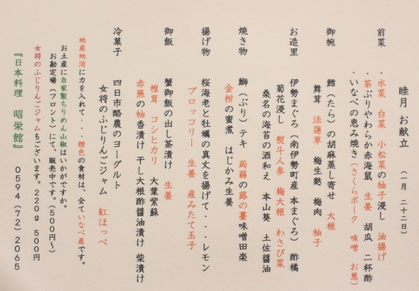 夜　13名様.jpg