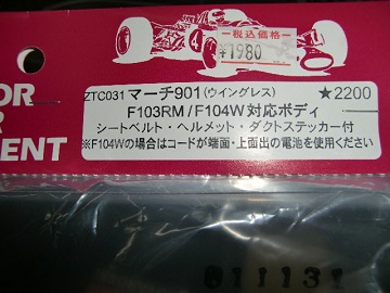 CIMG3631.JPG