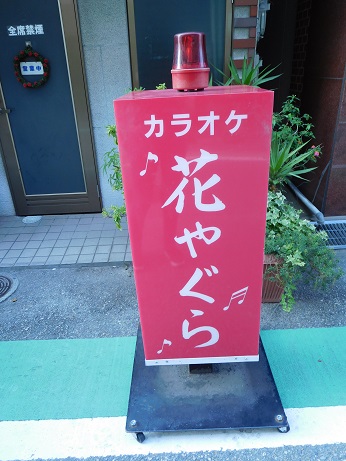 DSCN1381.JPG
