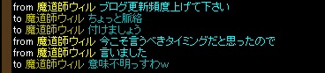 更新速度ねぇ・・・.jpg