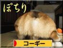 ブログ村4808　ぽちり.gif