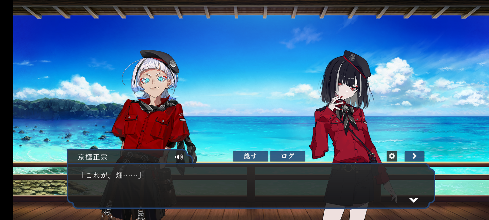 対百鬼夜行迎撃作戦2024夏 その②※九鬼正宗入手 | PLAYful - 楽天ブログ