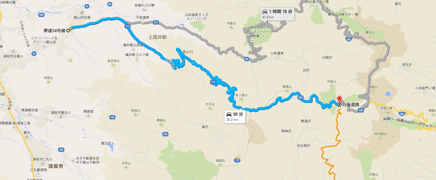 万座道路.jpg