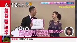 真田十勇士b