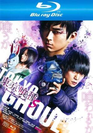 1808 埼玉喰種／サイタマグールー | B級映画ジャケット美術館