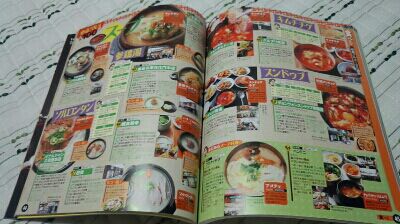 rblog-20150527002420-00.jpg