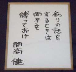 両手.JPG