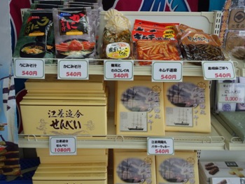 クッキーなど