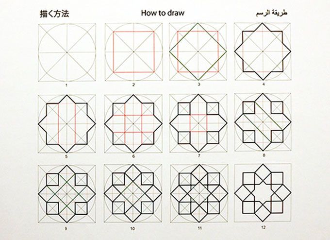 ｙ イスラム模様の謎を解く 世界の四季を訪ねて一句 楽天ブログ