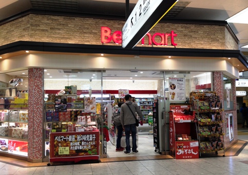 2016-11-23 13.34.01.jpg