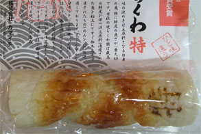 伊勢志摩紀州22.jpg
