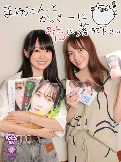 shinchan | 「かきまゆ❤️❤️」 #賀喜遥香 #かっきー #はる