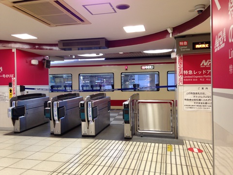 2014-01-13 07.12.58.jpg