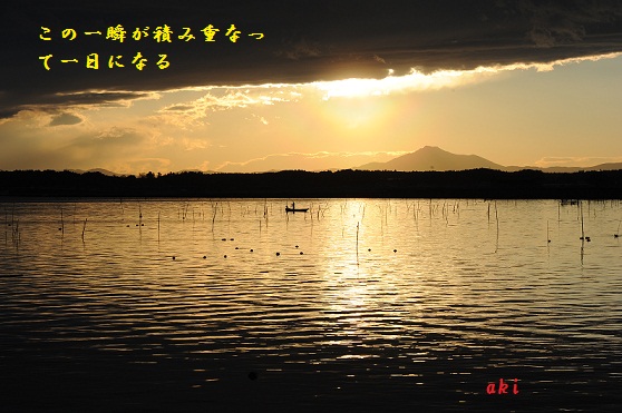 涸沼暮色２ 028.JPG
