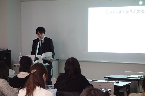 藤女子大学で 北方領土セミナー を実施しました 北海道庁のブログ 超 旬ほっかいどう 楽天ブログ